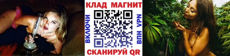 Купить закладку КОКАИН  МАРИХУАНА  Мефедрон  APVP  ГАШИШ  Оренбург