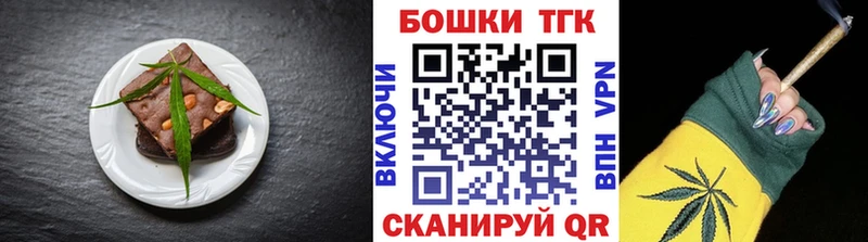 Купить закладки  Оренбург  Cannafood марихуана 