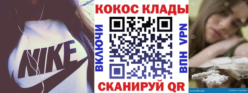 Купить закладки  Оренбург  COCAIN 99% 