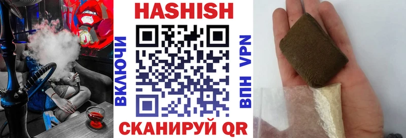 Купить  Оренбург  Гашиш Ice-O-Lator 