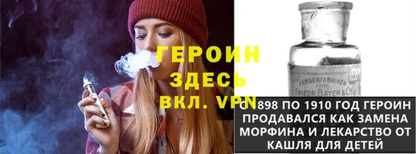 марки nbome Михайловск