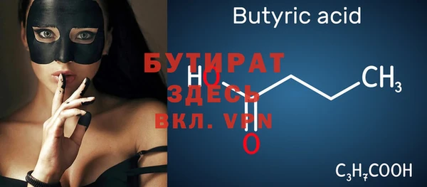 соль курить ск Михайловка