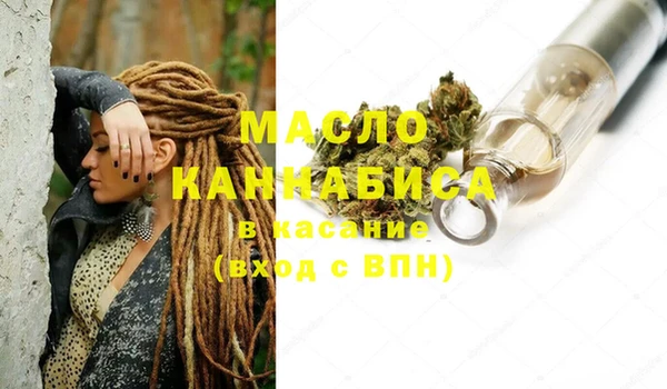 марки nbome Михайловск