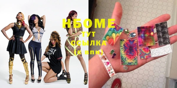 соль курить ск Михайловка