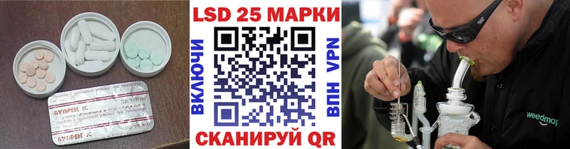 LSD-25 экстази ecstasy  Купить закладки  Оренбург 