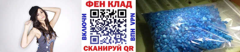 Метамфетамин винт  Купить где  Оренбург 