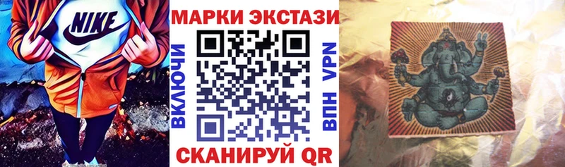 Купить закладки  Оренбург  Марки N-bome 1,5мг 