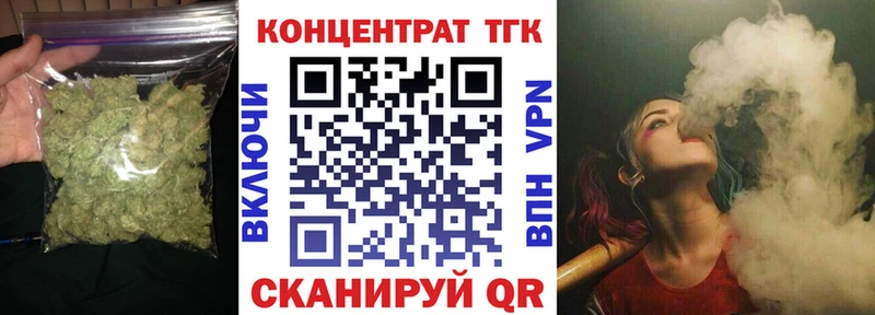 Купить  Оренбург  Дистиллят ТГК жижа 