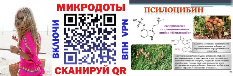 Галлюциногенные грибы прущие грибы  Купить где  Оренбург 
